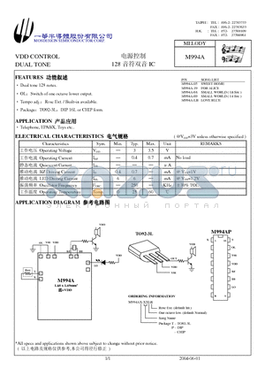 M994AP datasheet - VDD CONTROL DUAL TONE