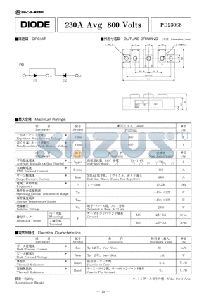 PD230S8 datasheet - 230A Avg 800 Volts