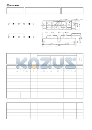 PD2508 datasheet - 250A Avg 300 800 Volts