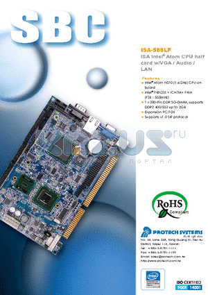 ISA-588LF datasheet - Intel Atom N270 (1.6GHz) CPU on board