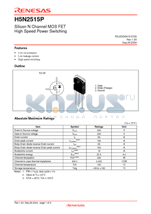 H5N2515P-E datasheet - Silicon N Channel MOS FET High Speed Power Switching