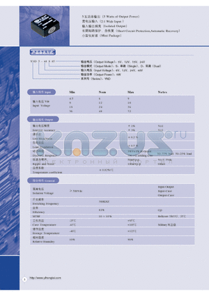 YND5-12S24 datasheet - YND5