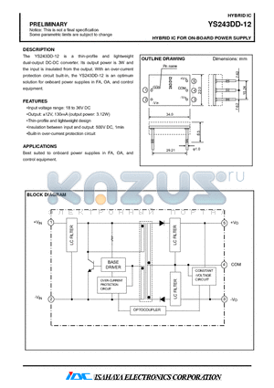 YS243DD-12 datasheet - HYBRID IC FOR ON-BOARD POWER SUPPLY