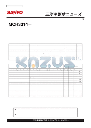 MCH3314 datasheet - MCH3314