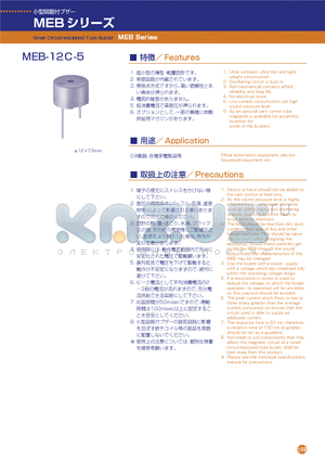 MEB-12C-5 datasheet - Small Circuit-equipped Type Buzzer