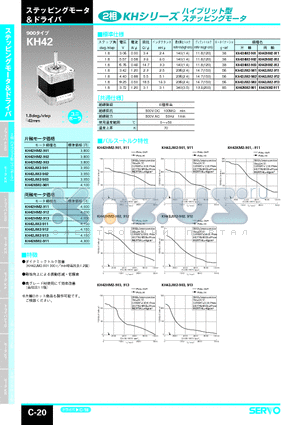 KH42KM2-901 datasheet - KH42 SERIES