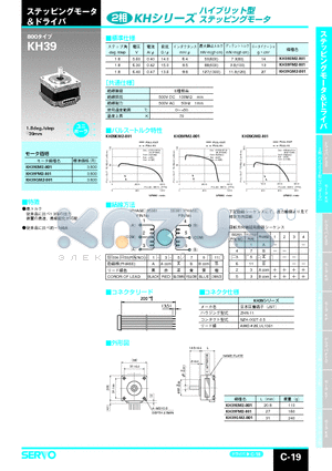 KH42KM2-911 datasheet - KH56QM2-951