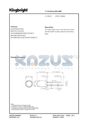 L7113SEC-H datasheet - T-1 3/4 (5mm) LED LAMP