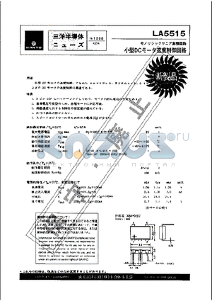 LA5515 datasheet - LA5515