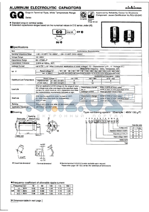 LGQ2W151MHSA datasheet - ALUMINUM ELECTROLYTIC CAPACITORS