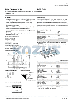 ZJSR5101-221 datasheet - 3-TERMINAL FILTERS FOR SIGNAL LINE AND DC POWER LINE LEAD(ROUND)