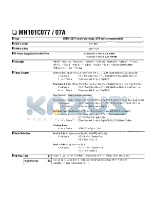 MN101C077 datasheet - Microcomputers/Controllers