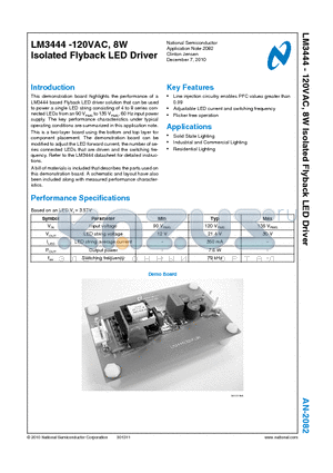 LM3444 datasheet - 120VAC, 8W Isolated Flyback LED Driver Industrial and Commercial Lighting
