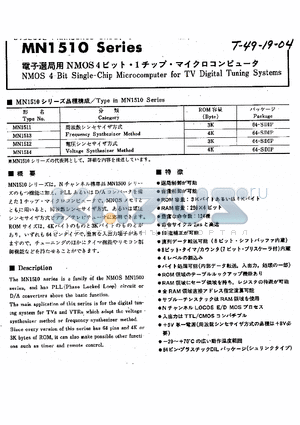 MN1512 datasheet - NMOS 4-Bit Single-Chip Microcomputer for TV Digital Tunning Systems