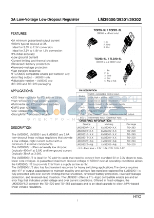 LM39300-3.3 datasheet - 3A Low-Voltage Low-Dropout Regulator
