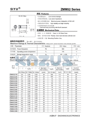 ZMM5230B datasheet - Low reverse leakage