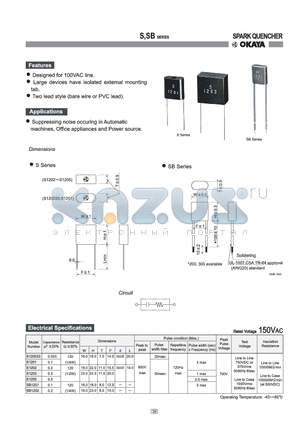 S1201 datasheet - SPARK QUENCHER