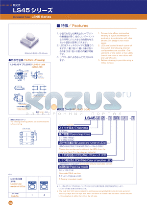 LS45J2-1UR-T datasheet - Illuminated Type