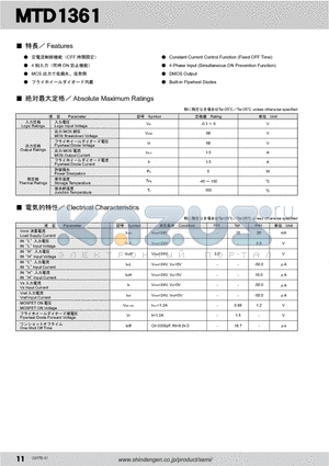 MTD1361 datasheet - Constant Current Control Function (Fixed OFF Time)