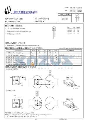 M1141 datasheet - 12V 3/5 CAR USE BLINKING LED
