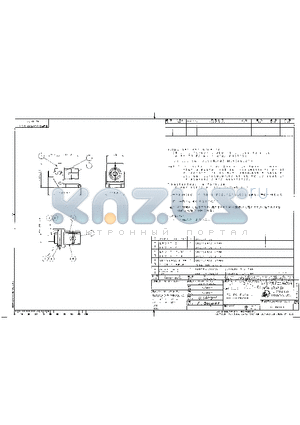 FO-FC-FS-STD-PBS-R datasheet - FRONT SHELL COPPER ALLOY