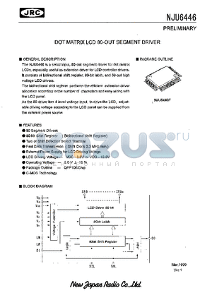 NJU6446 datasheet - DOT MATRIX LCD 80-OUT SEGMENT DRIVER