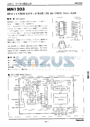 MN1203 datasheet - 256-bit CMOS static RAM