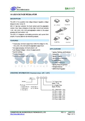 SA1117 datasheet - 1A LDO VOLTAGE REGULATOR