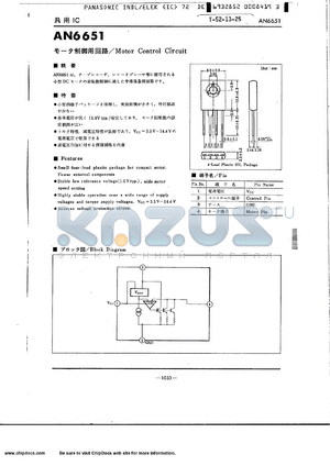 AN6651N datasheet - Motor control circuit