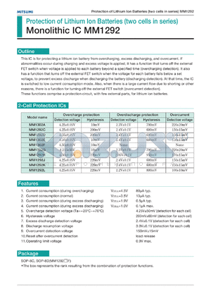 MM1292HF datasheet - Protection of lithium ion battery (two cells in series)