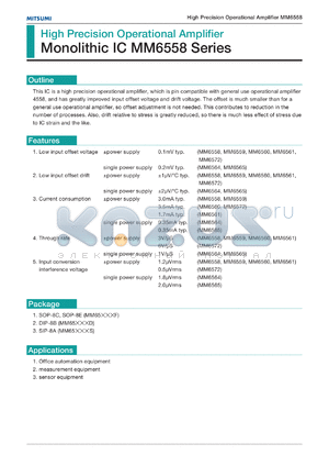 MM6558D datasheet - High precision operational amplifier