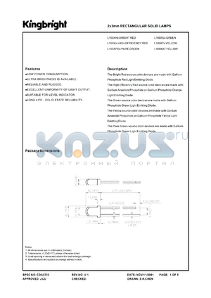 L169XYT datasheet - 2 x 3 mm rectangular solid lamp. Yellow. Lens type yellow transparent.