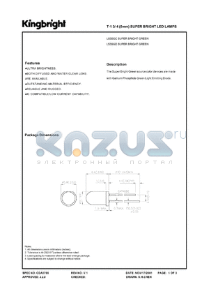 L53SGD datasheet - T-1 3/4 (5mm) Super bright LED lamp. Super bright green. Lens type green diffused.