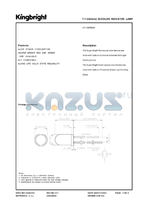 L7113SRSGW datasheet - T-1 3/4 (5 mm) bi-color indicator lamp. Super bright red, super bright green. Lens type white diffused.