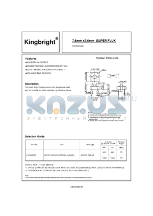 L7676CSEC datasheet - 7.6 mm x 7.6 mm super flux. Super bright orange. Lens type water clear.