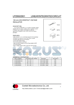 LP2950-3.0 datasheet - 100 mA low-dropout voltage regulator. Output voltage(typ) 3.0V. Accuracy 1.0%.