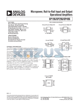 OP196GP datasheet - 15V; micropower, rail-to-rail input and output operational amplifier. For battery monitoring, sensor conditioners