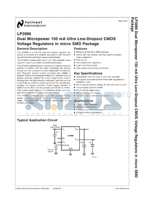 LP3986BL-2528EV datasheet - Dual Micropower 150 mA Ultra Low-Dropout CMOS Voltage Regulators in micro SMD Package