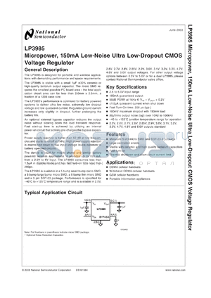 LP3985IBL-2.5EV datasheet - Micropower, 150mA Low-Noise Ultra Low-Dropout CMOS Voltage Regulator