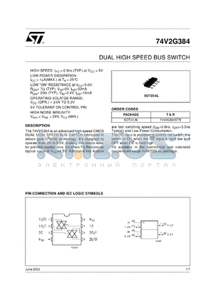 74V2G384CTR datasheet - DUAL HIGH SPEED BUS SWITCH