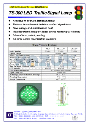 TS-300 datasheet - LED traffic signal lamp