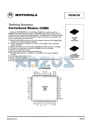 MC68194FN datasheet - Carrierband modem (CBM).