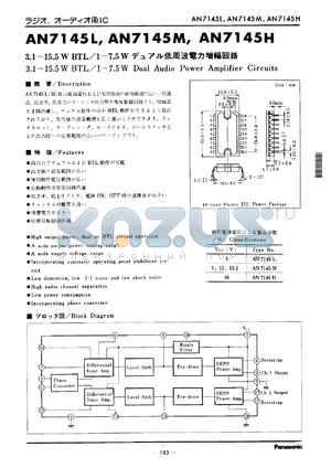 AN7145M datasheet - Dual Audio AMplifier Circuit