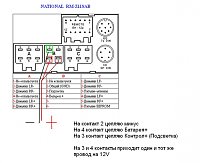     
: NATIONAL  RM-Z11SAB .jpg
: 0
:	87.0 
ID:	110912