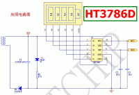     
: HT3786D-application-circuit.gif
: 0
:	23.3 
ID:	127262