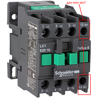     
: contactor-lc1e25.png
: 0
:	280.6 
ID:	133311