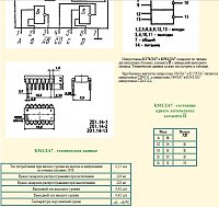     
: 2018-12-06_080841.jpg
: 0
:	140.4 
ID:	135755