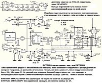     
: High_Power_Supply_final.jpg
: 0
:	157.7 
ID:	139083