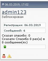     
: admin123.jpg
: 0
:	15.4 
ID:	139864