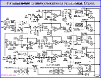     
: 1413743889_shema-cvetomuzykalnoy-ustanovki_variant-1.png
: 0
:	160.6 
ID:	143915